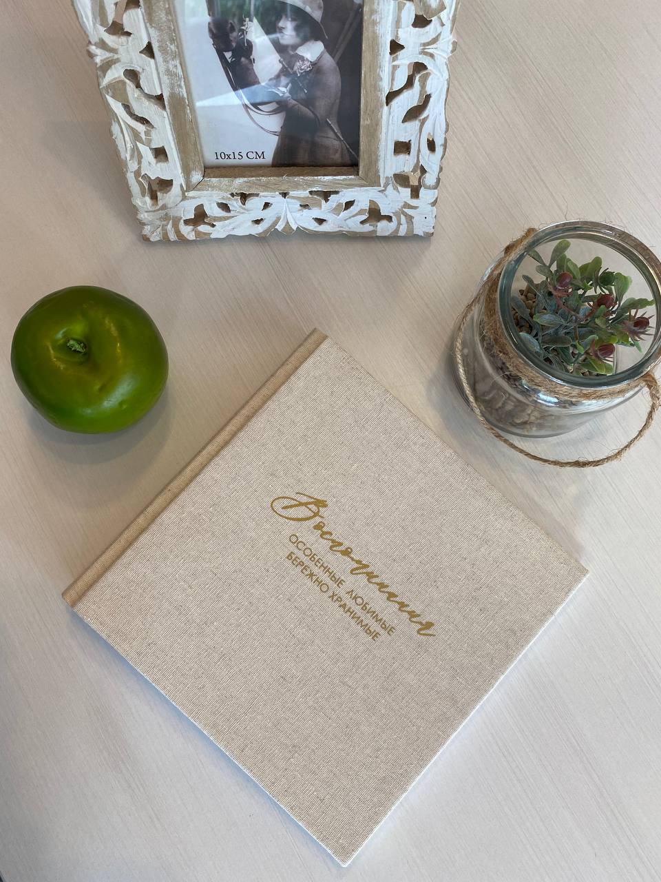 Персонализирани фотоалбуми