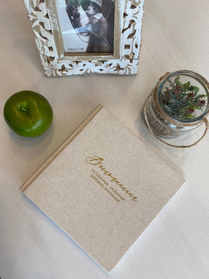 Персонализирани фотоалбуми