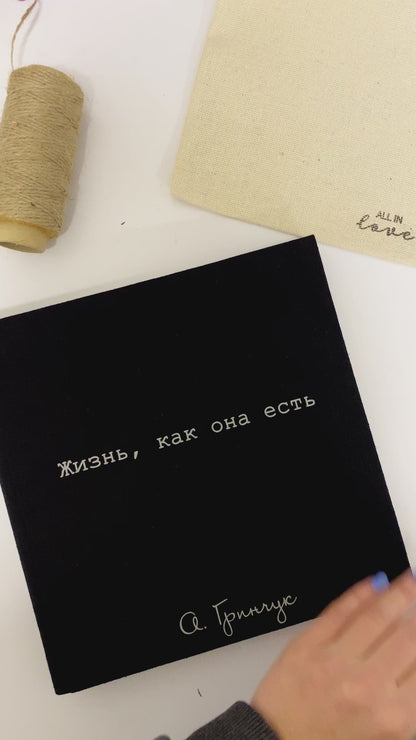 Персонализирани фотоалбуми